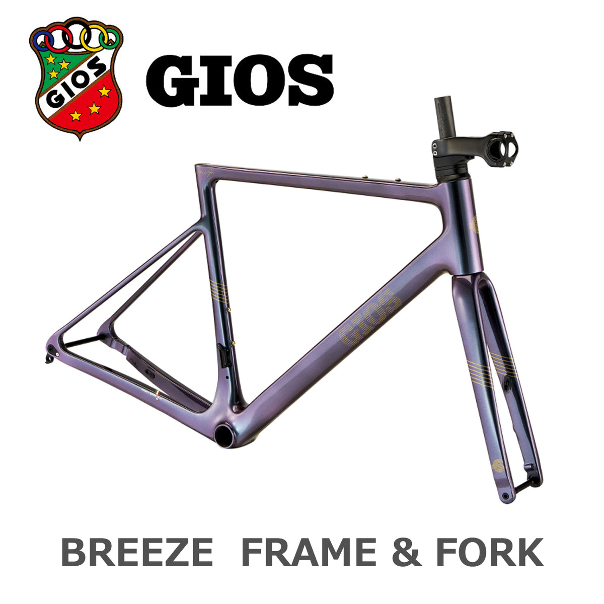GIOS BREEZE オールロードカーボンフレームセット