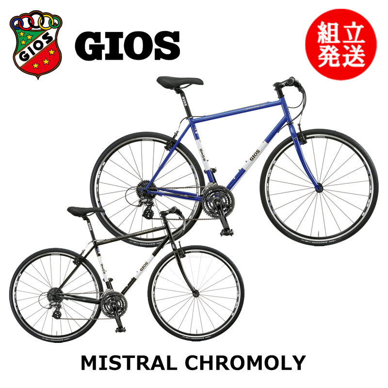 【在庫セール！】【2024年モデル】MISTRAL CHROMOLY