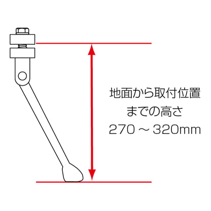 CL-KA76 Adjustable Center Stand