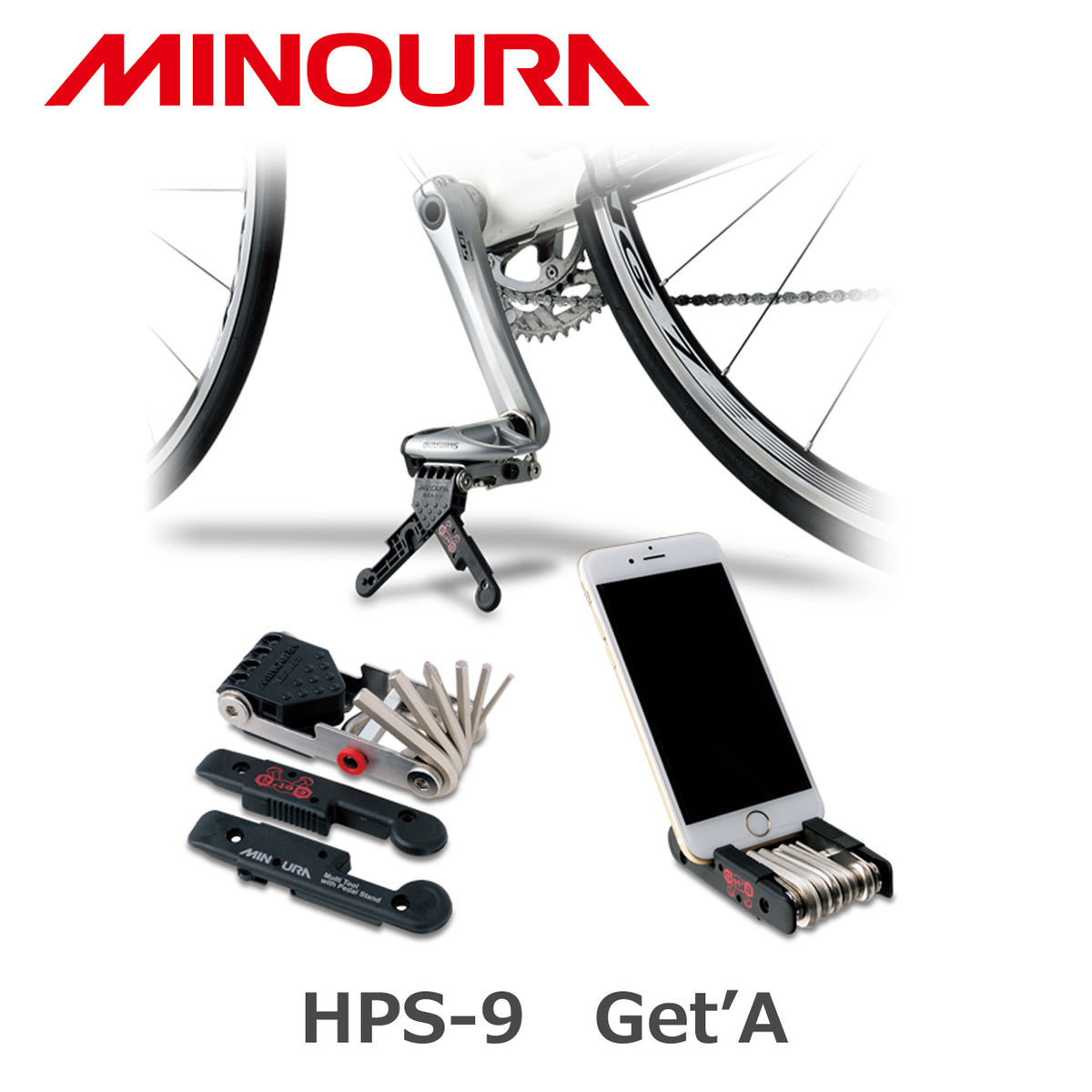 MINOURA HPS-9 Get’A 携帯工具 ペダルスタンド ブラック