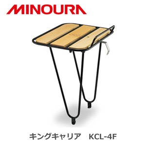 キングキャリア（KCL-4F）