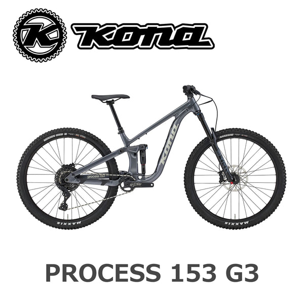 KONA｜【2025年モデル】PROCESS 153 G3 – 京都の自転車屋 CYCLE SHOP 
