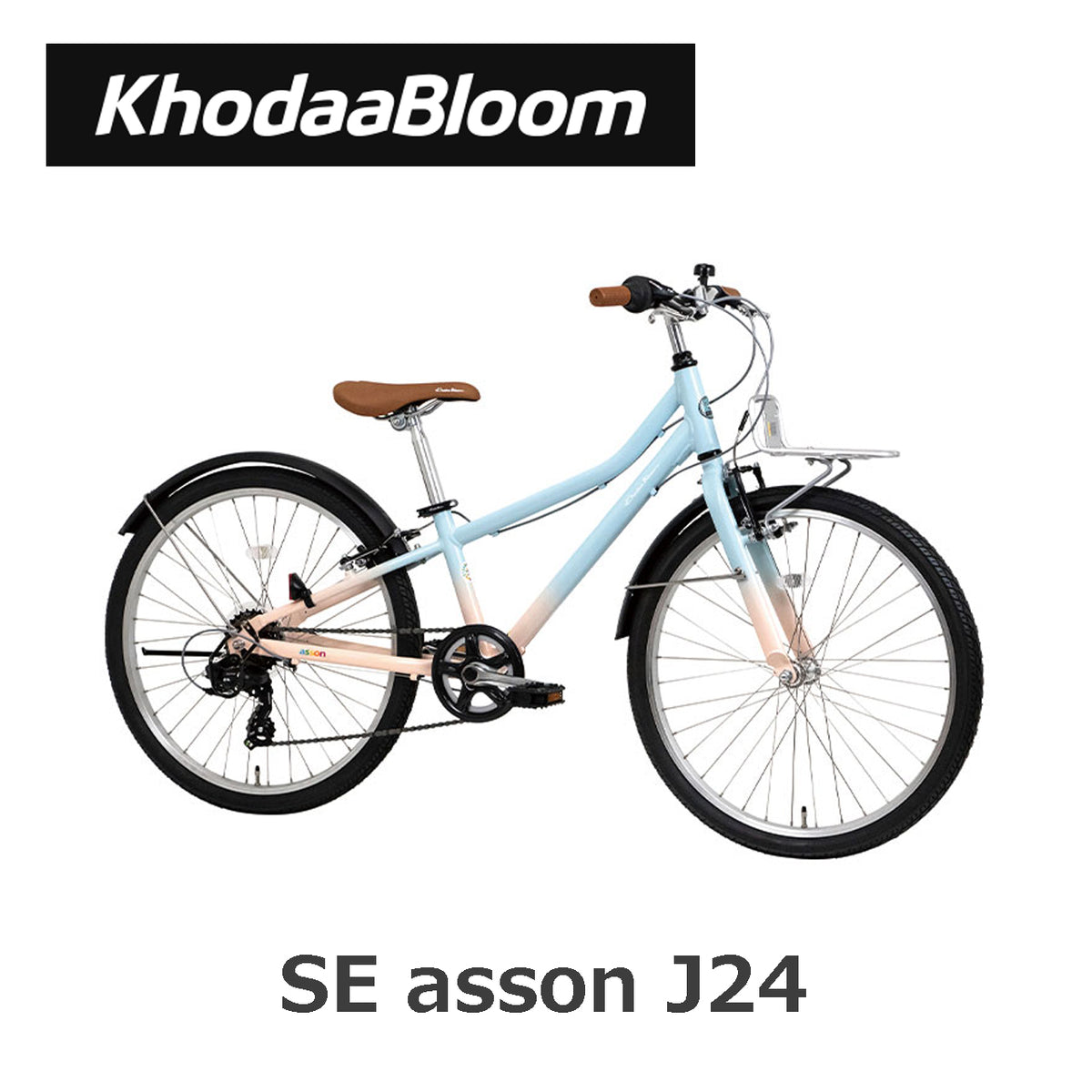 KhodaaBloom SE asson J24 24インチキッズバイク マーメイドブルー