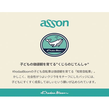 【2024年モデル】asson J24
