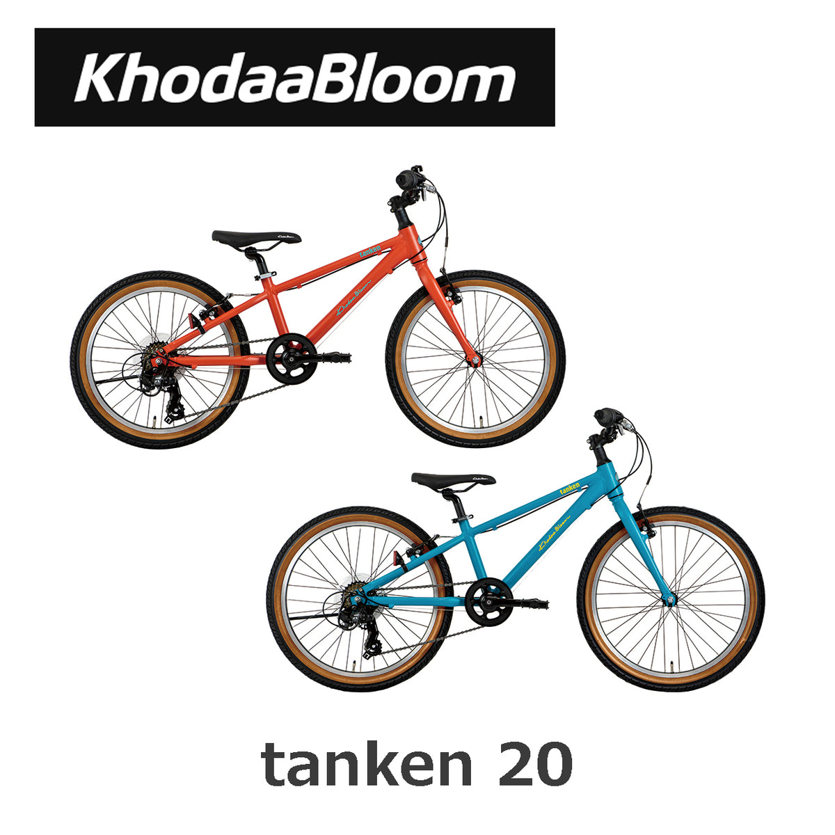 【2026年モデル】tanken 20