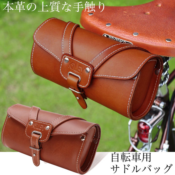 本牛革 レザーバッグ（LM-559）