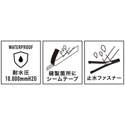 VIS BICYCLE RAINPONCHO（K407）