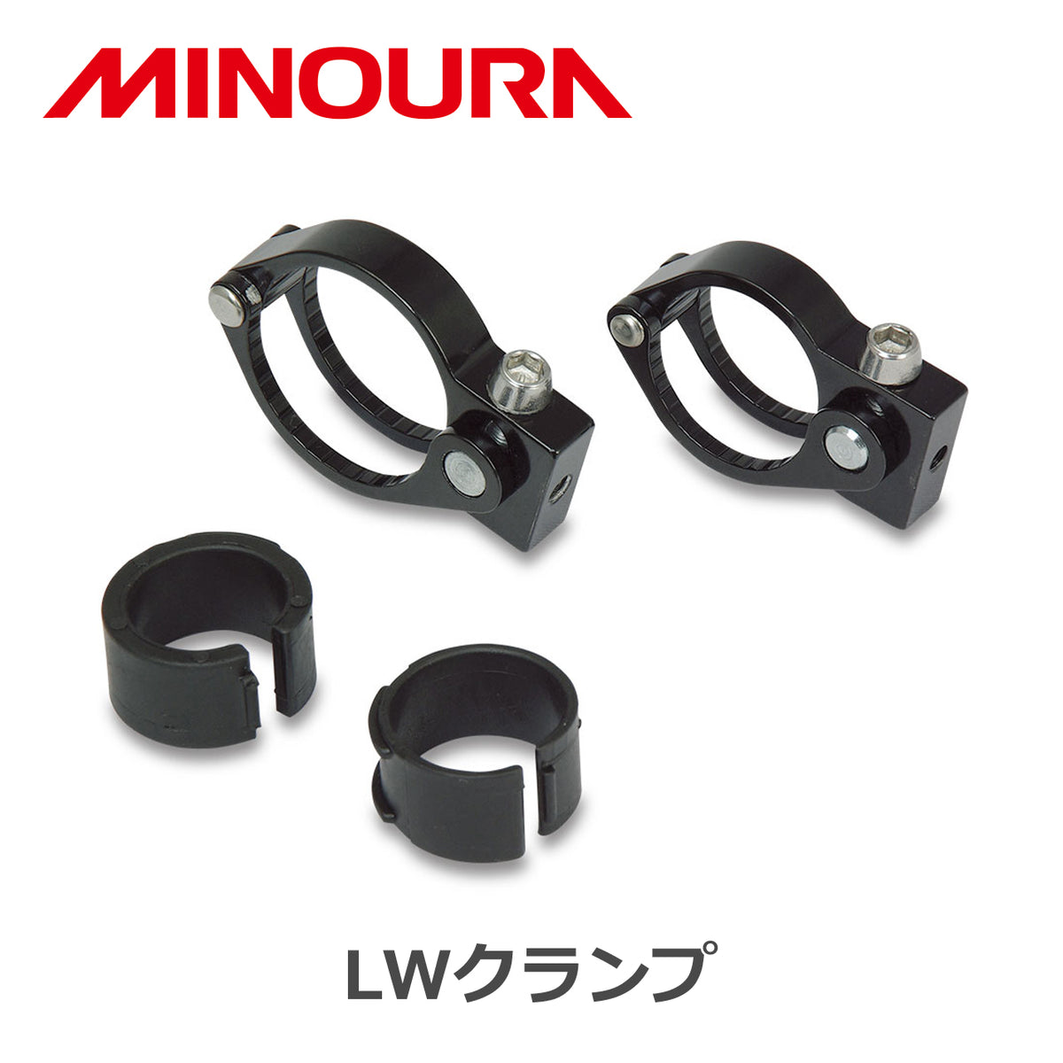 MINOURA LWクランプ アルミ製アクセサリーマウント ブラック