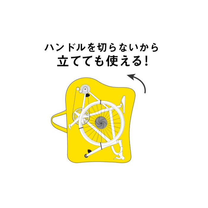 MARUTO ツアーバック RK-02L｜初心者にも使いやすい横置き輪行袋