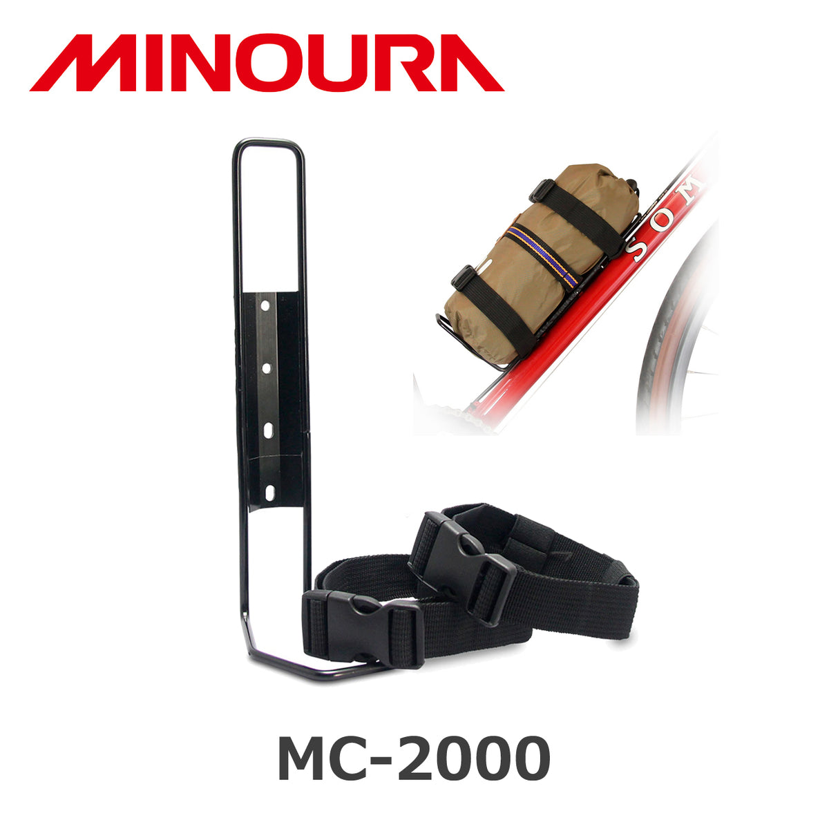 MINOURA MC-2000 マルチケージ ブラック ボトル台座取付