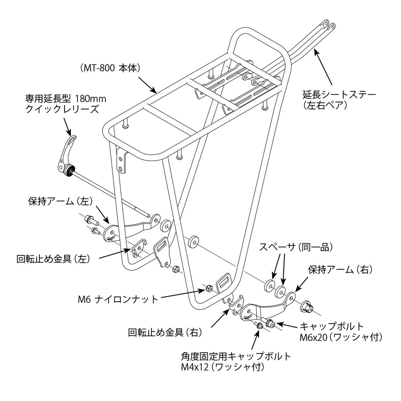 MT-800用 ディスクブレーキ アダプター