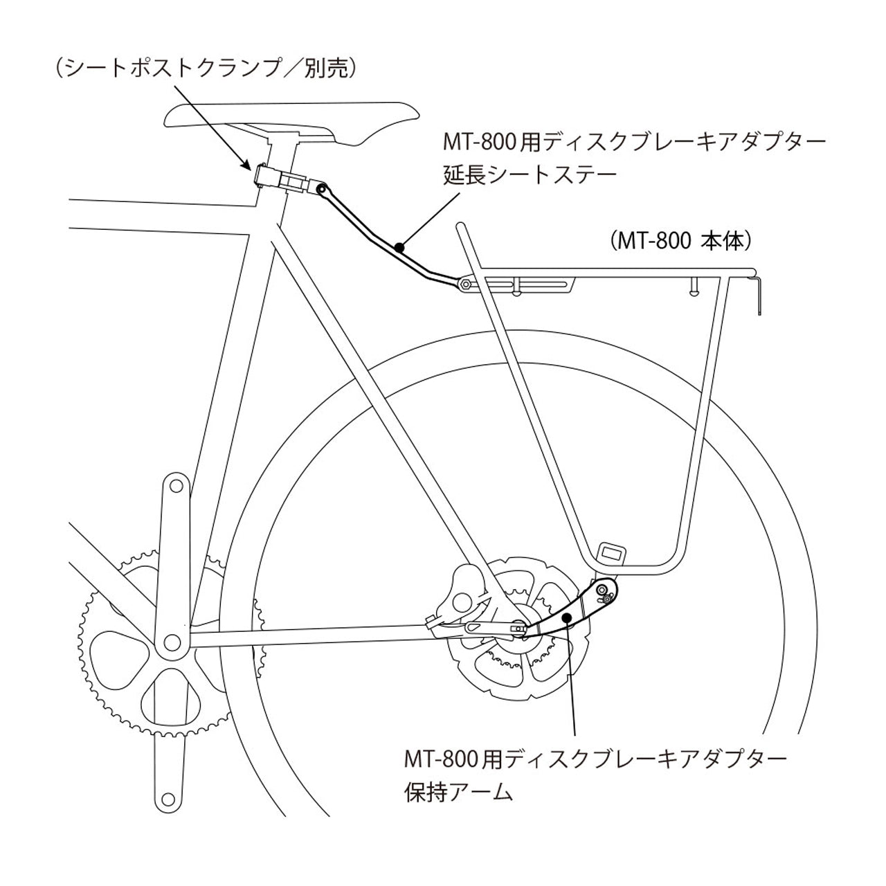 MT-800用 ディスクブレーキ アダプター