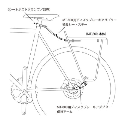 MT-800用 ディスクブレーキ アダプター