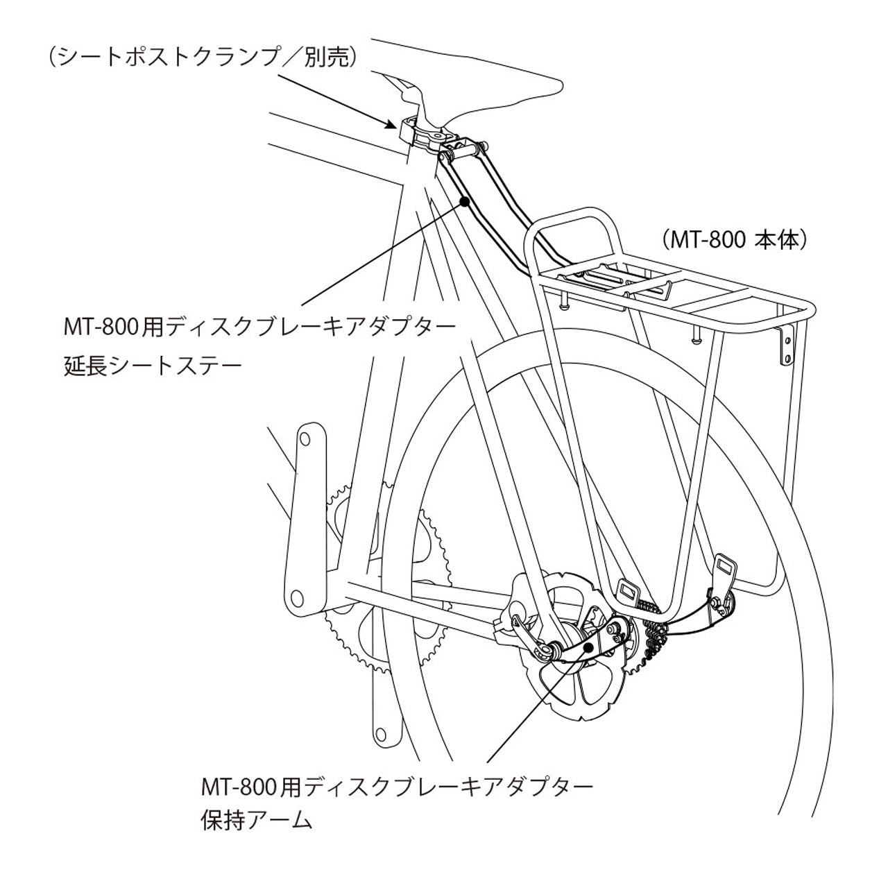 MT-800用 ディスクブレーキ アダプター