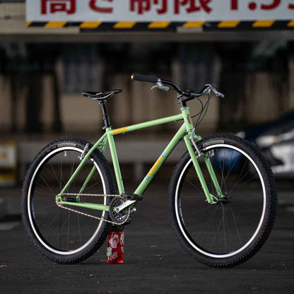 mellow rise bar wide
