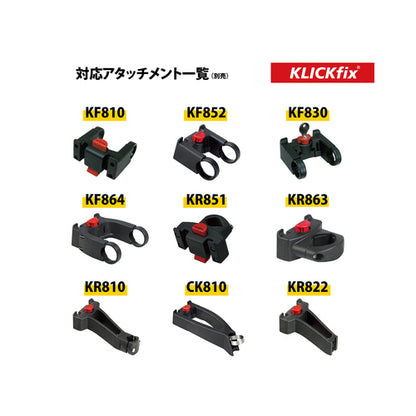 ニューワイヤーバスケット（RK-KF805W）