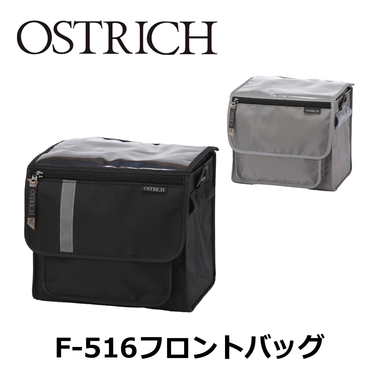 files/OSTRICHF-516_1.jpg