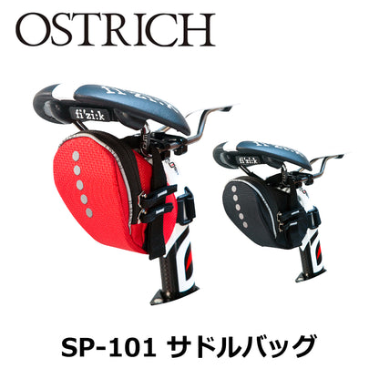 SP-101 サドルバッグ