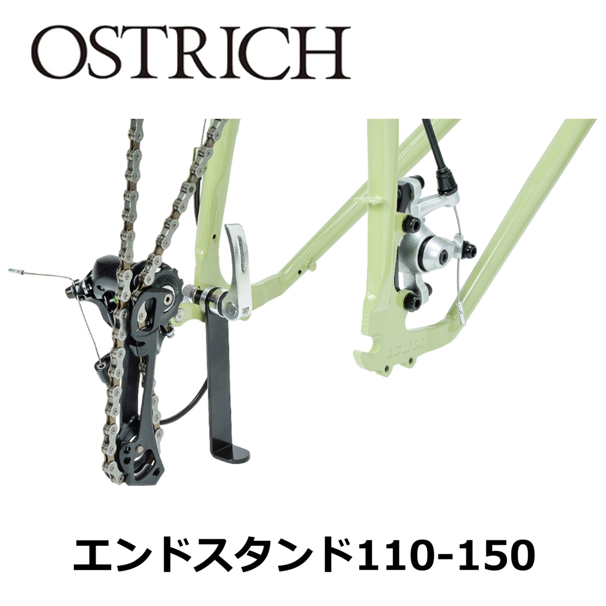 OSTRICH エンドスタンド（クイック用） クイックレリーズ対応片持ち式エンド金具