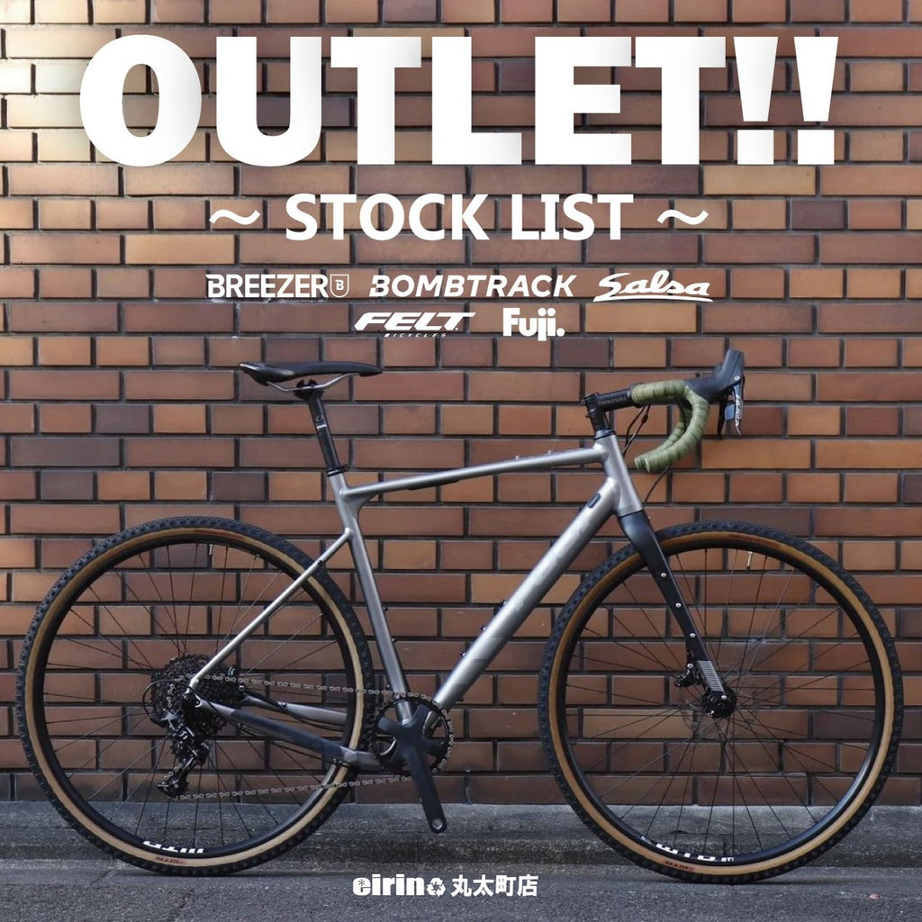 used-outlet-bike-clearance-sale