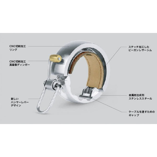 Oi Bicycle Bell Luxe