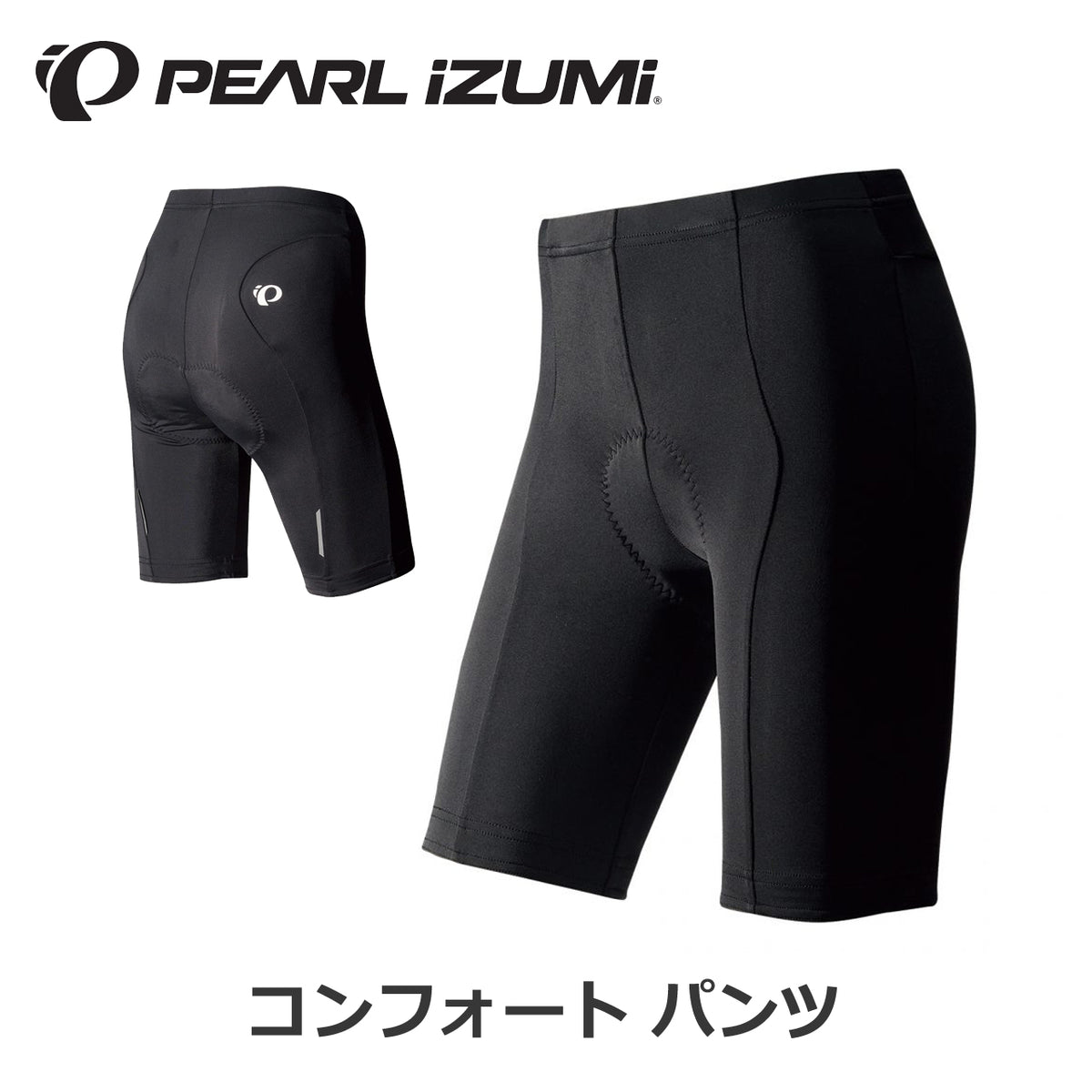 PEARL iZUMi W200-3DE コンフォート パンツ レディース ブラック