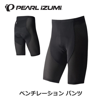 【231MEGAⅡ】ベンチレーション パンツ（MENS）