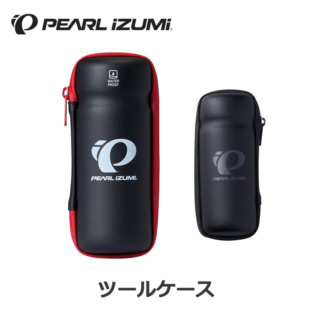 PEARL iZUMi 15 ツールケース