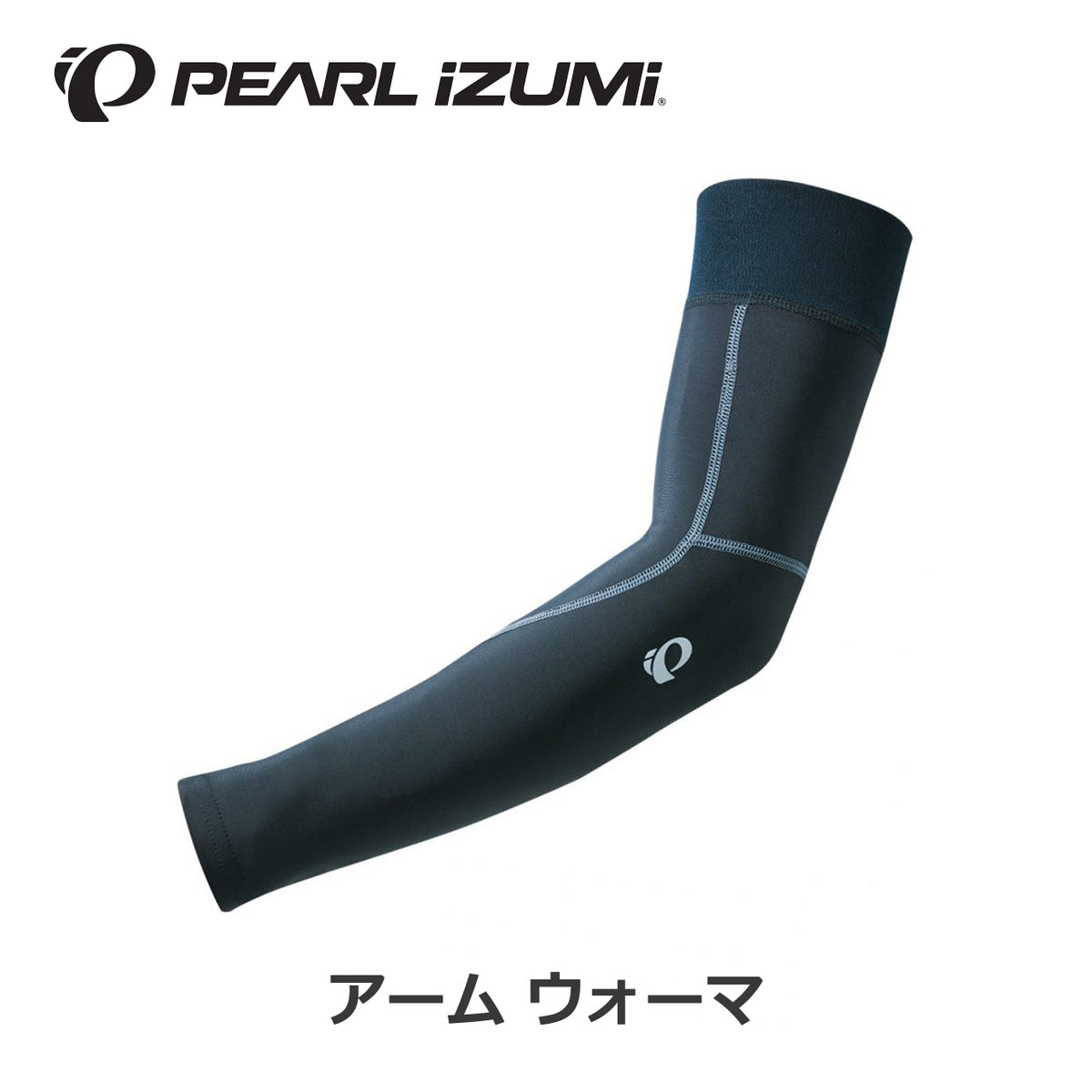 PEARL iZUMi 408 アーム ウォーマ メンズ ブラック