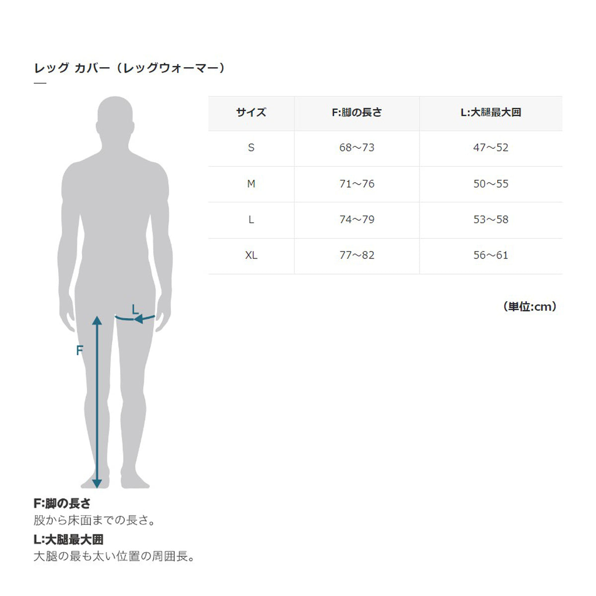 【411】コールドシェイド レッグカバー（MENS）