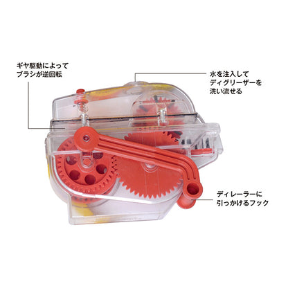 CHAIN MACHINE KIT 3.0