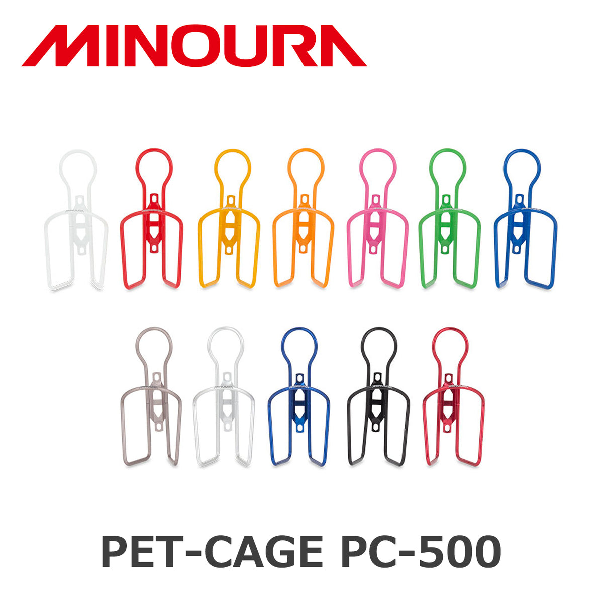 MINOURA PET-CAGE PC-500 ペットボトル用ボトルケージ アルミ
