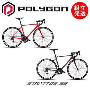 【在庫セール！】STRATTOS S3
