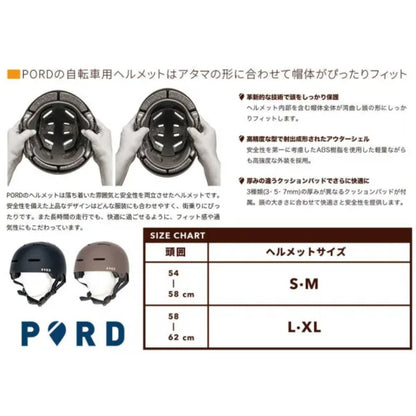 Flex Form HELMET
