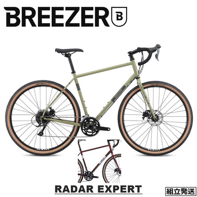【在庫セール！】【2025年モデル】RADAR EXPERT