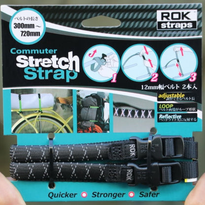 Commuter Stretch Strap（type CM for bicycle）