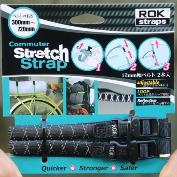 Commuter Stretch Strap（type CM for bicycle）