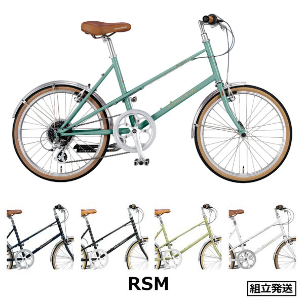 RSM（RSW Sport Mixte）