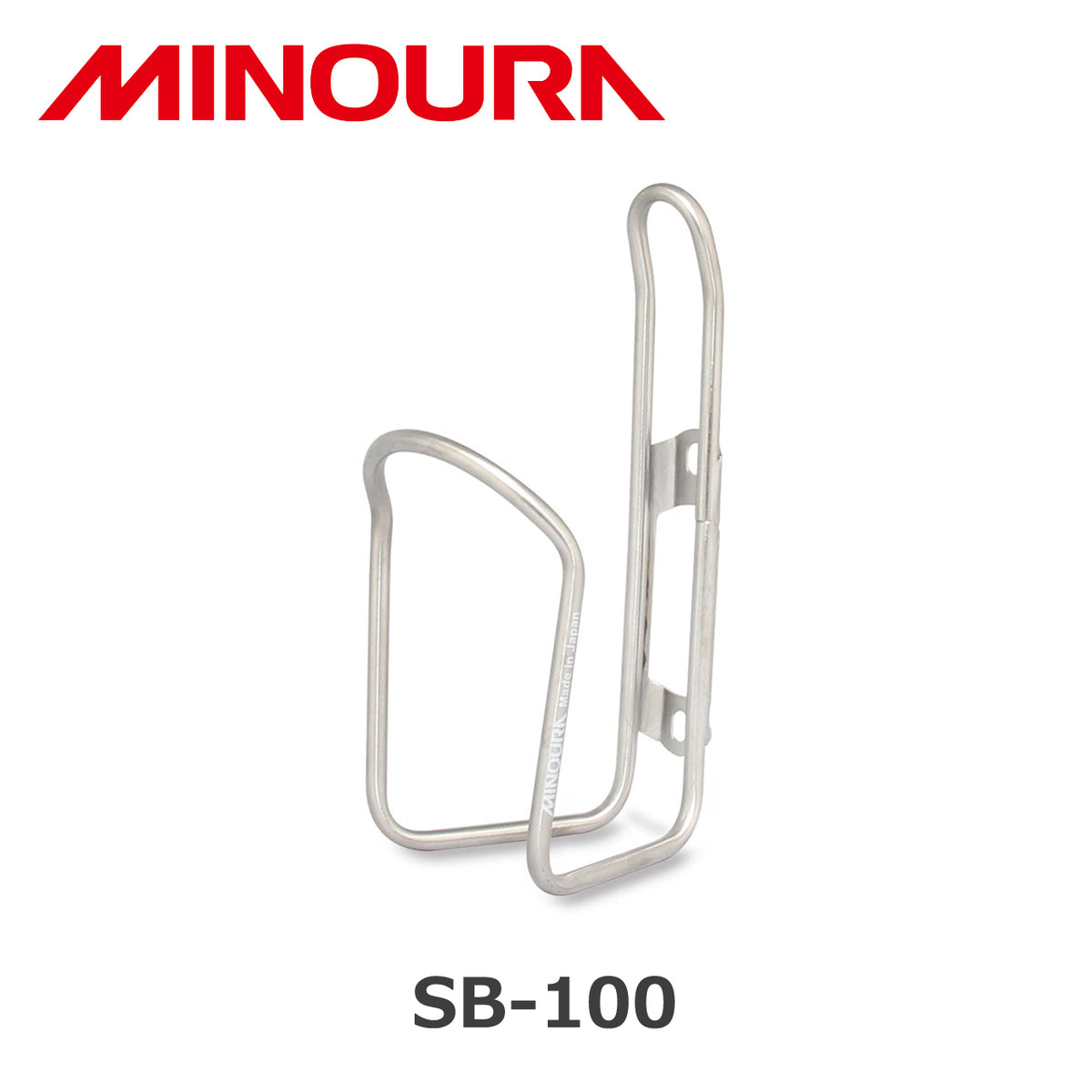 MINOURA SB100-5 ステンレス製ボトルケージ