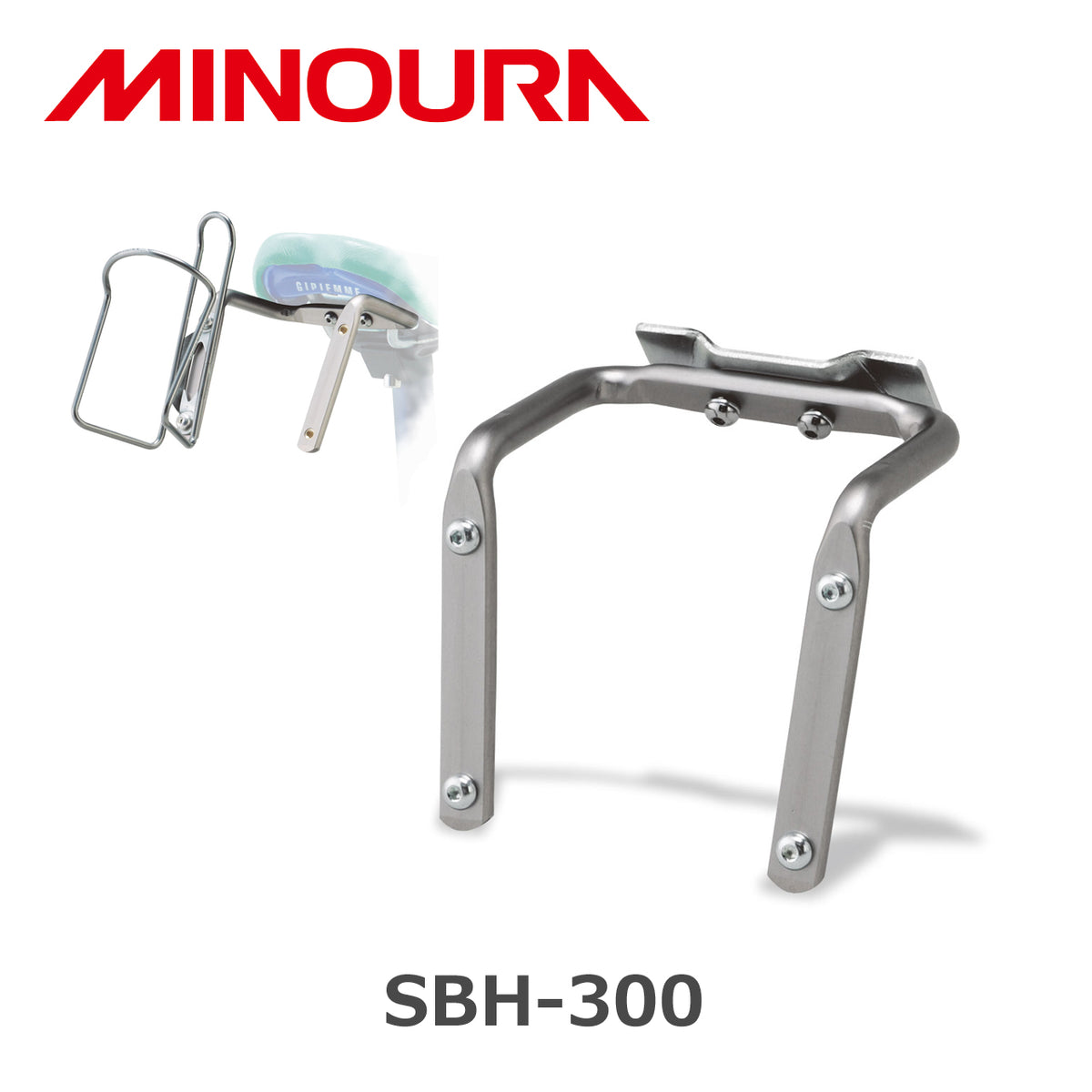 MINOURA SBH-300 サドルレール用ツインボトルケージホルダー アルミ製