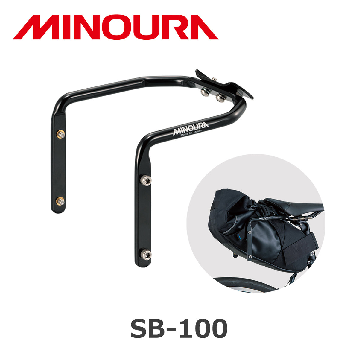 SBS-250