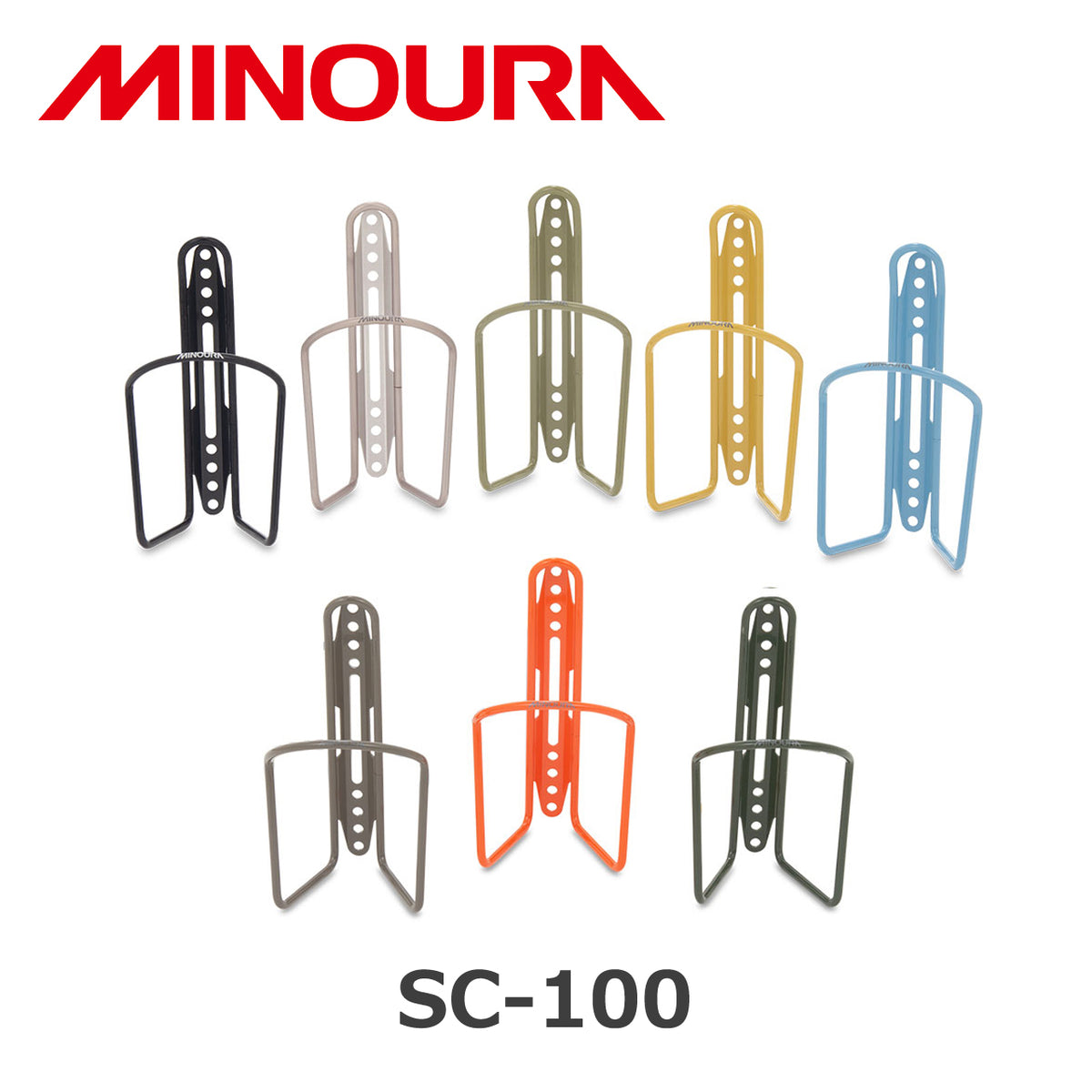 MINOURA SC-100 高さ調整式ボトルケージ アルミ製