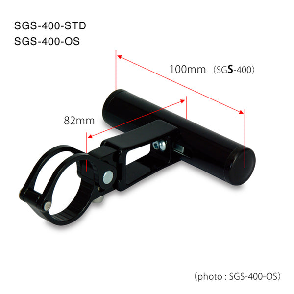 SGS-400-STD / SGS-400-OS