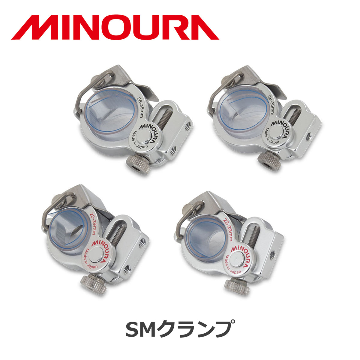 MINOURA SMクランプ ワンタッチ汎用台座クランプ シルバー
