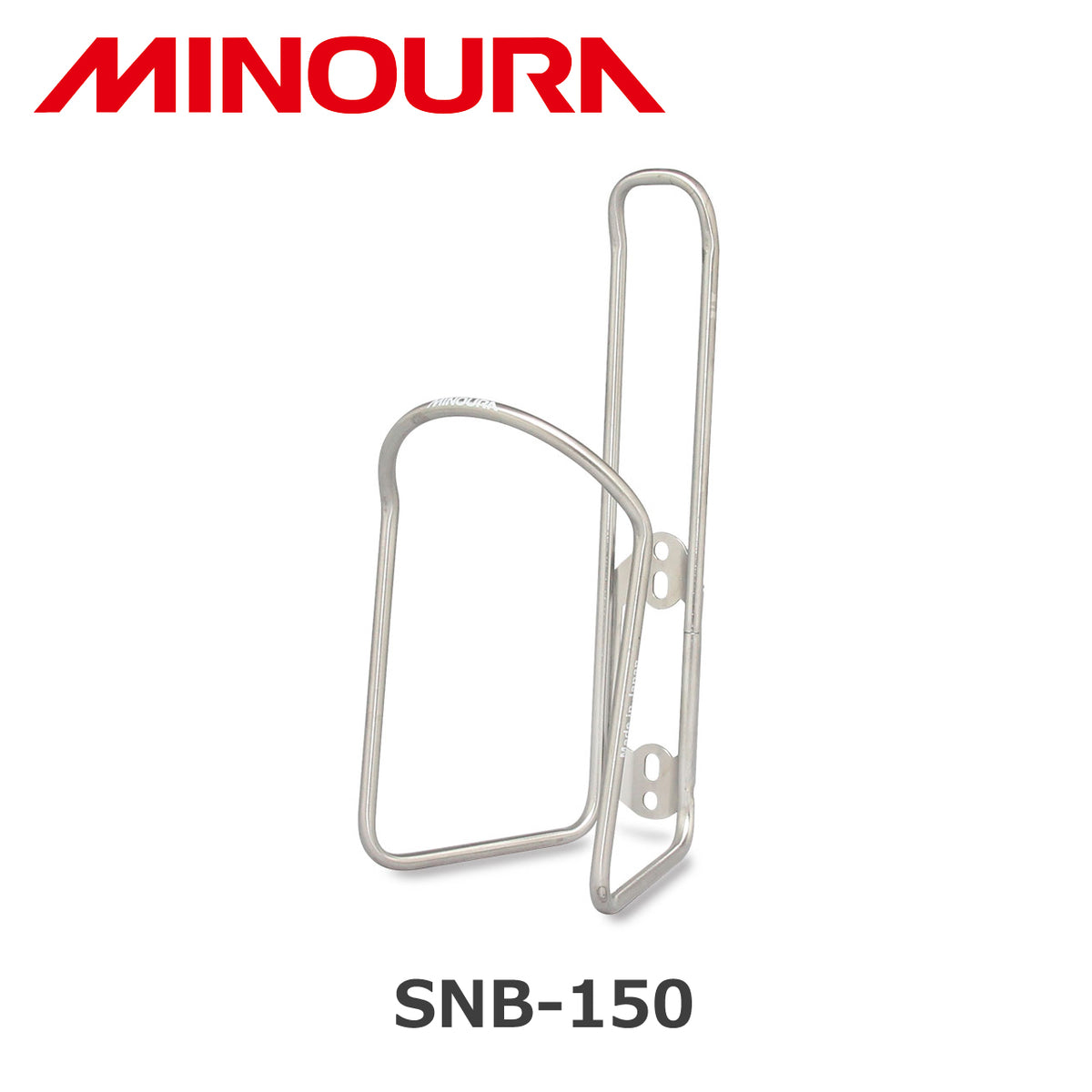 MINOURA SNB-150 3.5インチボトル対応 ステンレスボトルケージ
