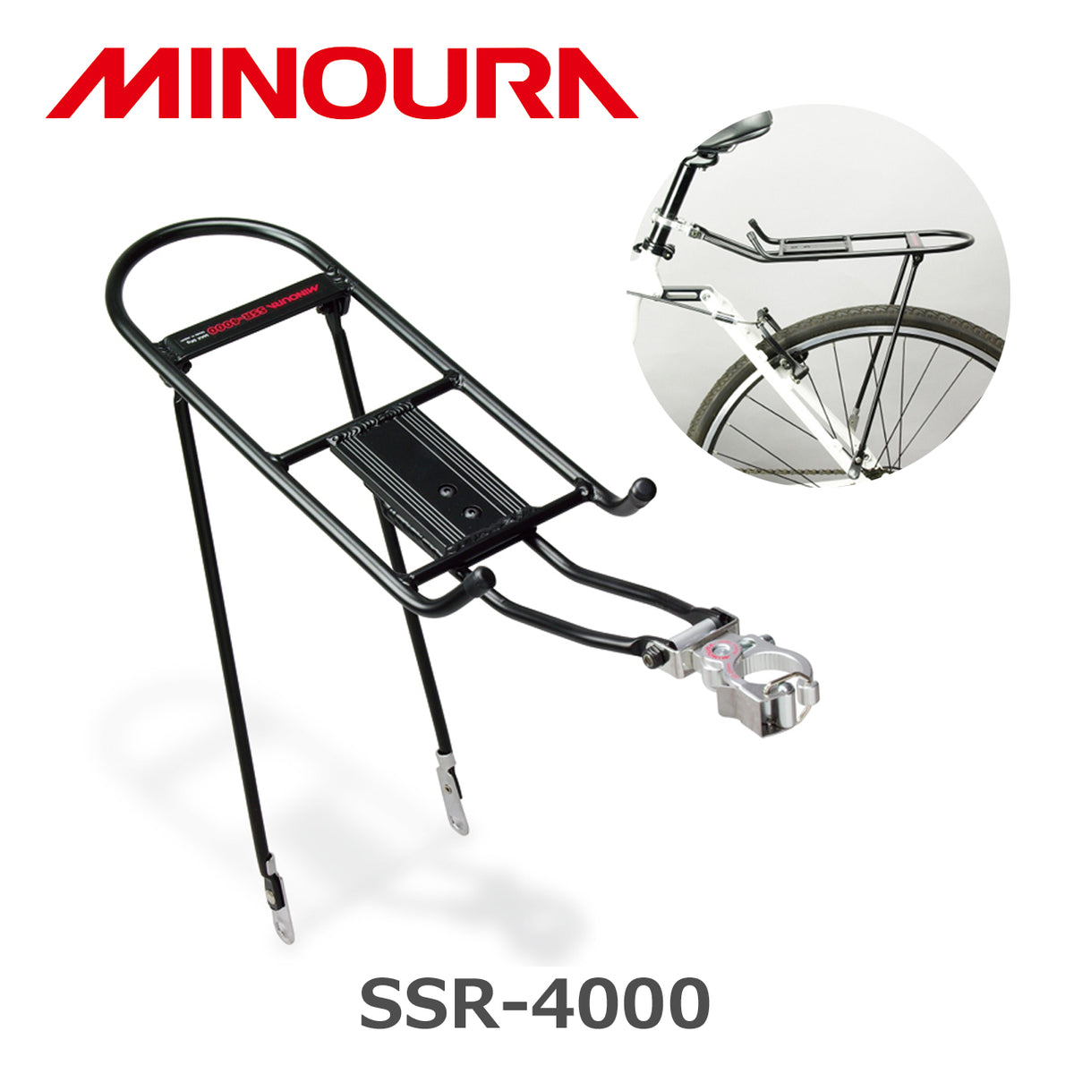 MINOURA SSR-4000 着脱式リアキャリア アルミ製