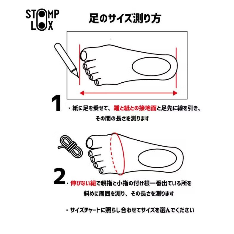 STOMP LOX / Trail worm – 京都の自転車屋 CYCLE SHOP eirin