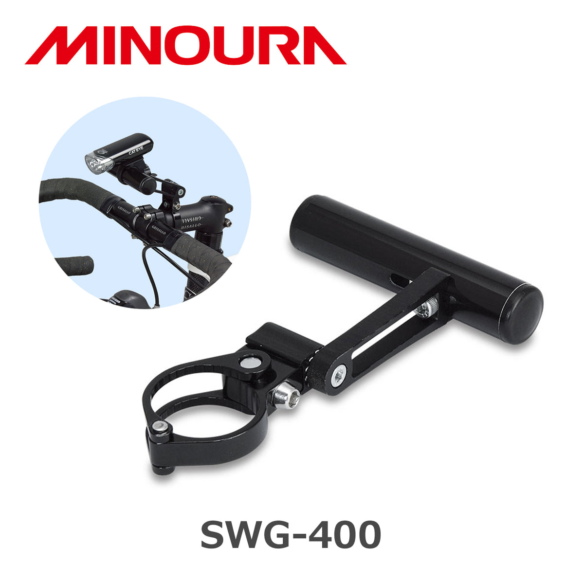 MINOURA SWG-400 ステム装着アクセサリーホルダー スウィンググリップ