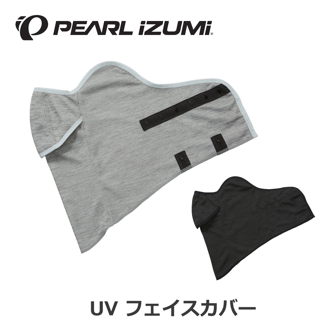 【FA-3】UV フェイスカバー（MENS）