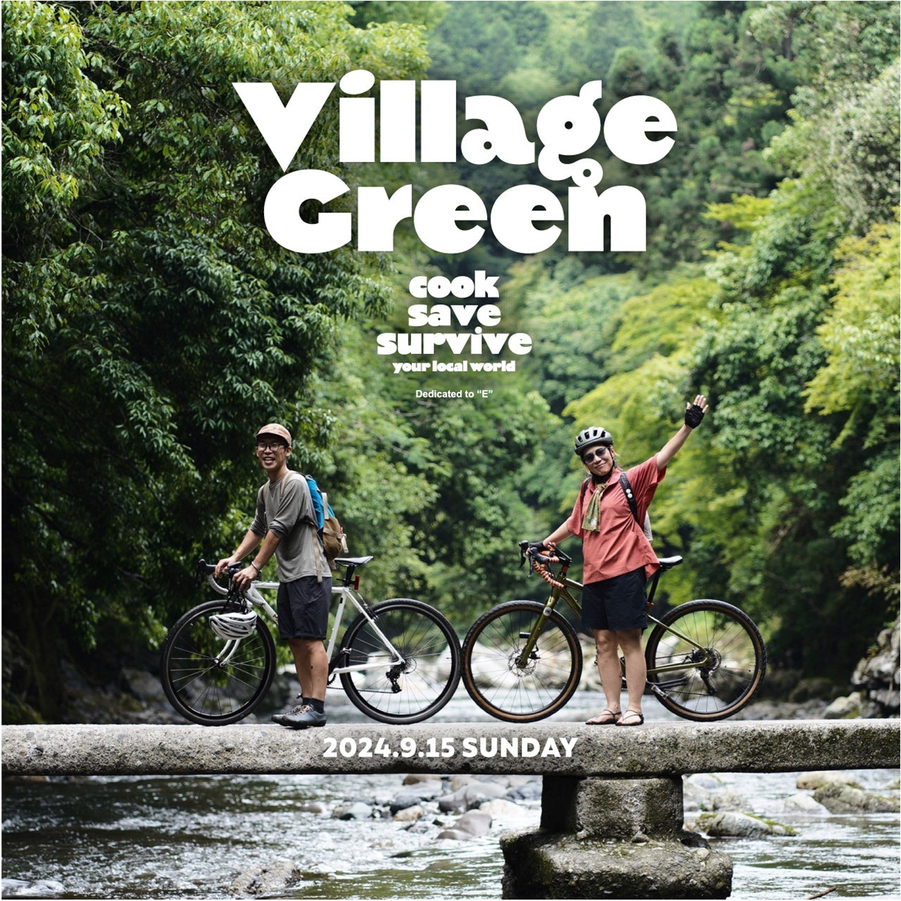 【VILLAGE GREEN Ride 2024】※エントリーは終了しました